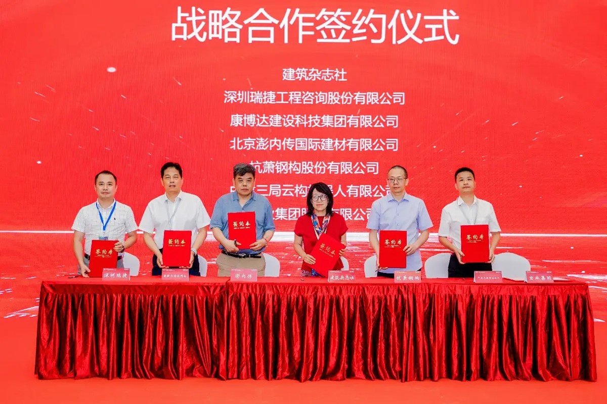 澎內(nèi)傳參加第十二屆美麗中國—住房和城鄉(xiāng)建設(shè)高質(zhì)量發(fā)展交流會(huì) 